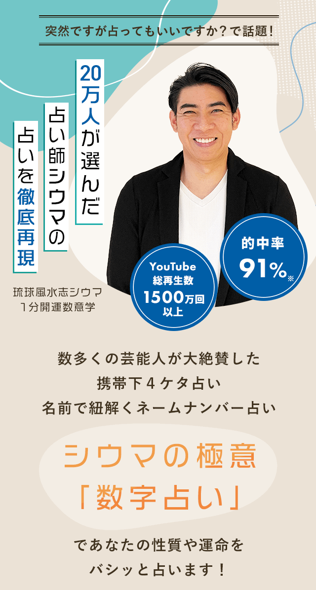 ���������u�V�E�}