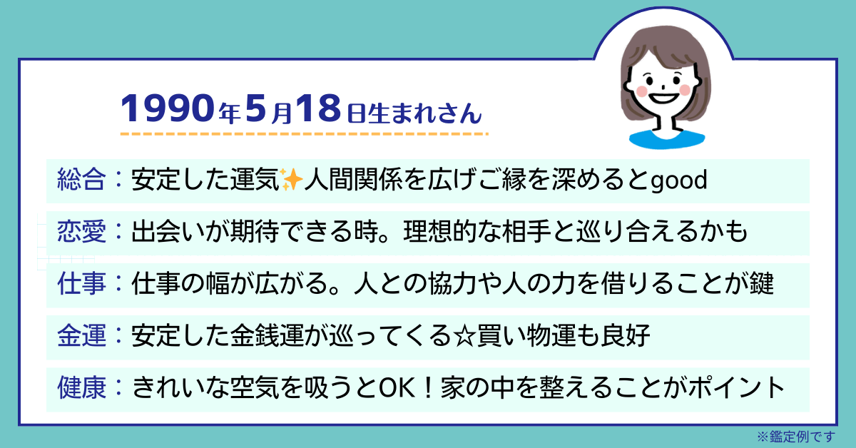 ���������u�V�E�}���肤2026�N�㔼���̊Ӓ��