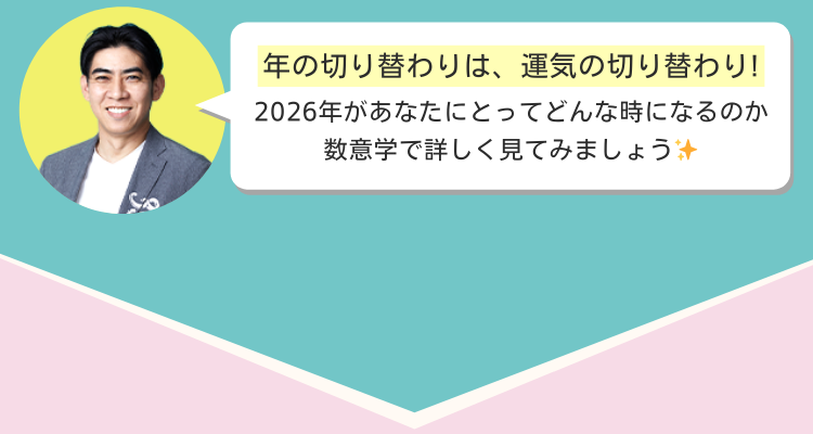 ���������u�V�E�}��2026�N�㔼���̉^�����ڂ����肢�܂��傤