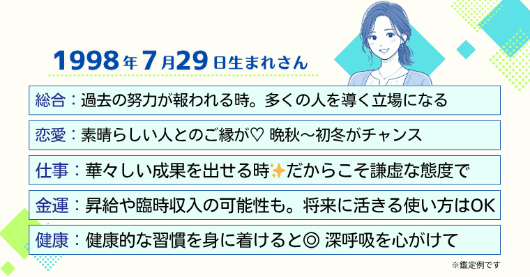 ���������u�V�E�}���肤2026�N�������̊Ӓ��