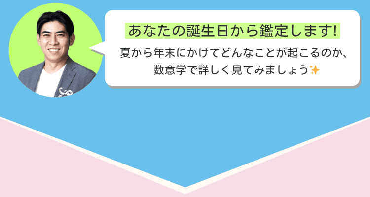 ���������u�V�E�}��2026�N�������̉^�����ڂ����肢�܂��傤